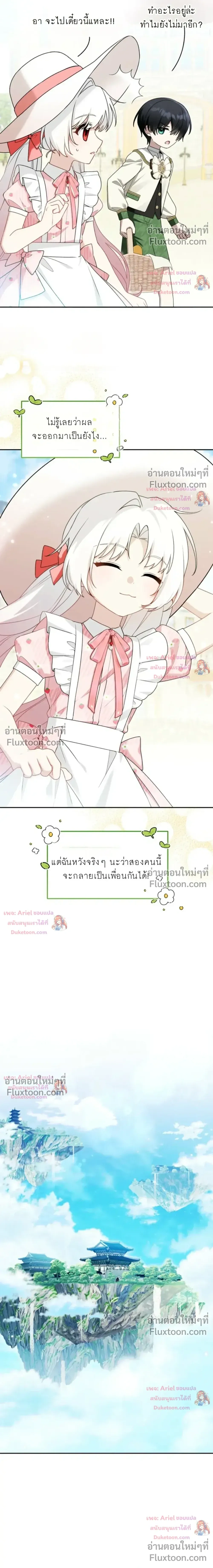 หน้าที่ 34
