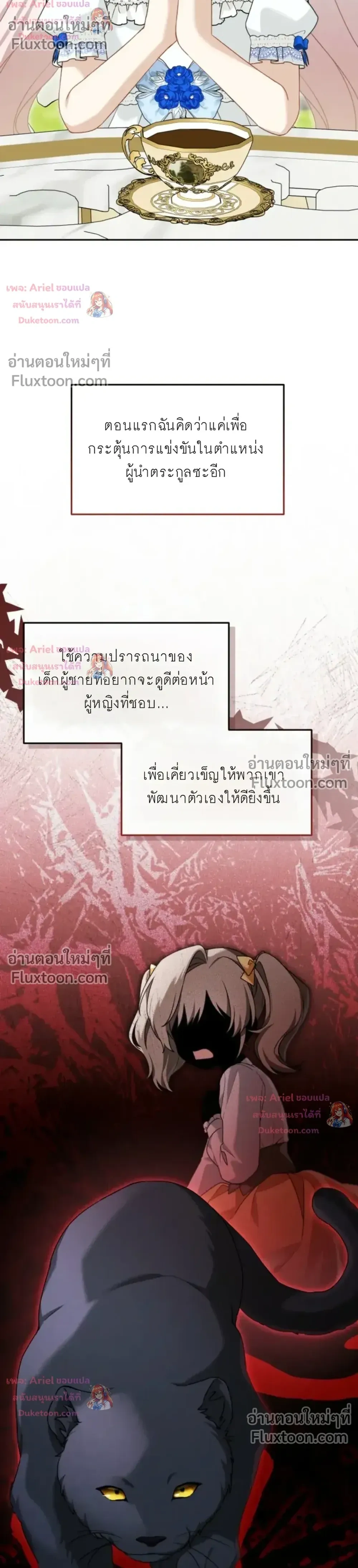 หน้าที่ 26