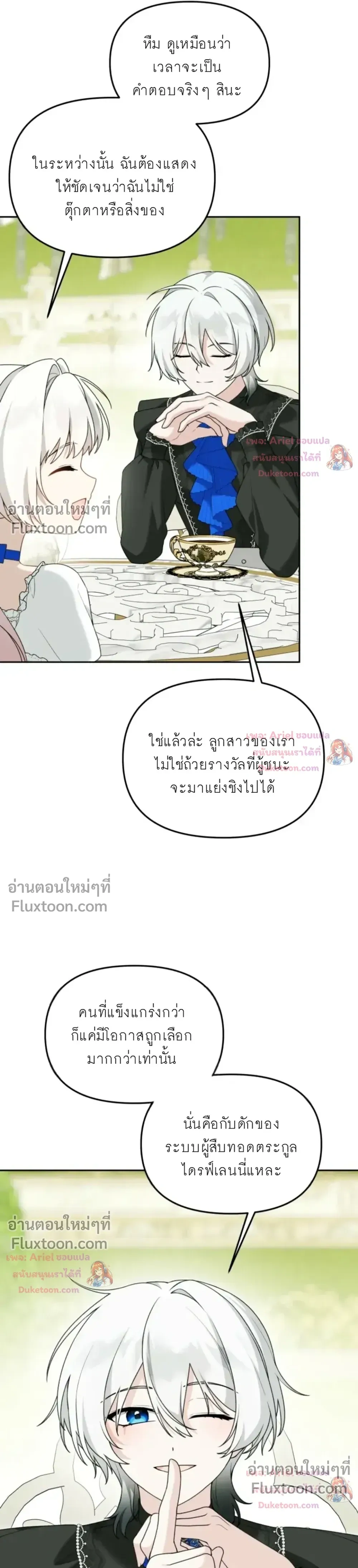 หน้าที่ 23