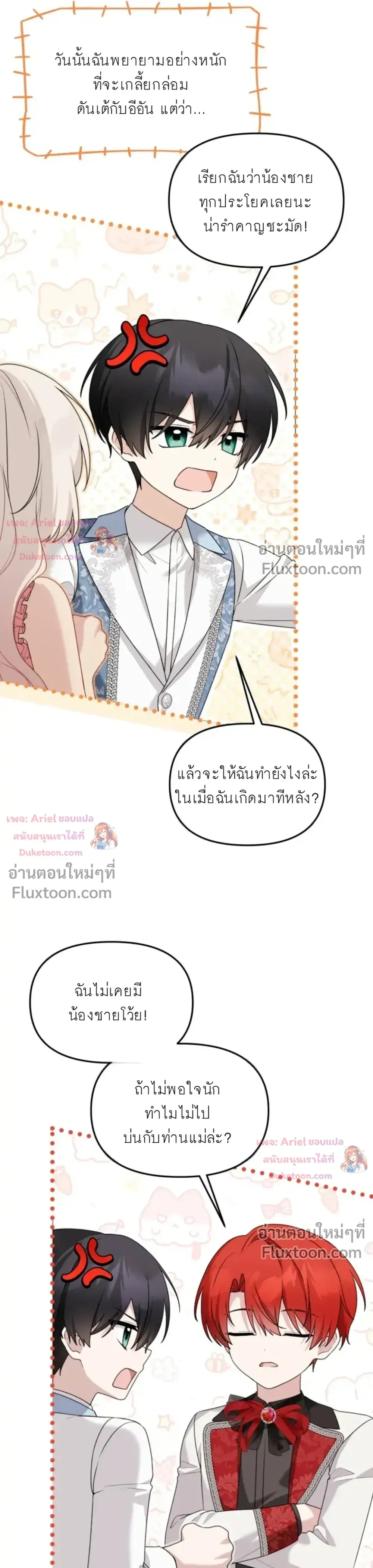หน้าที่ 12
