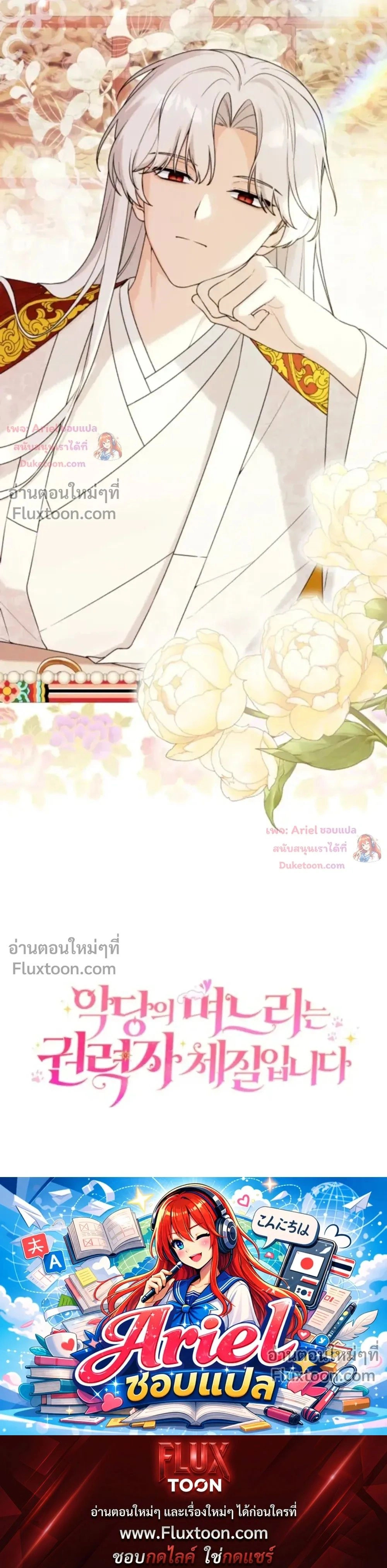 หน้าที่ 36