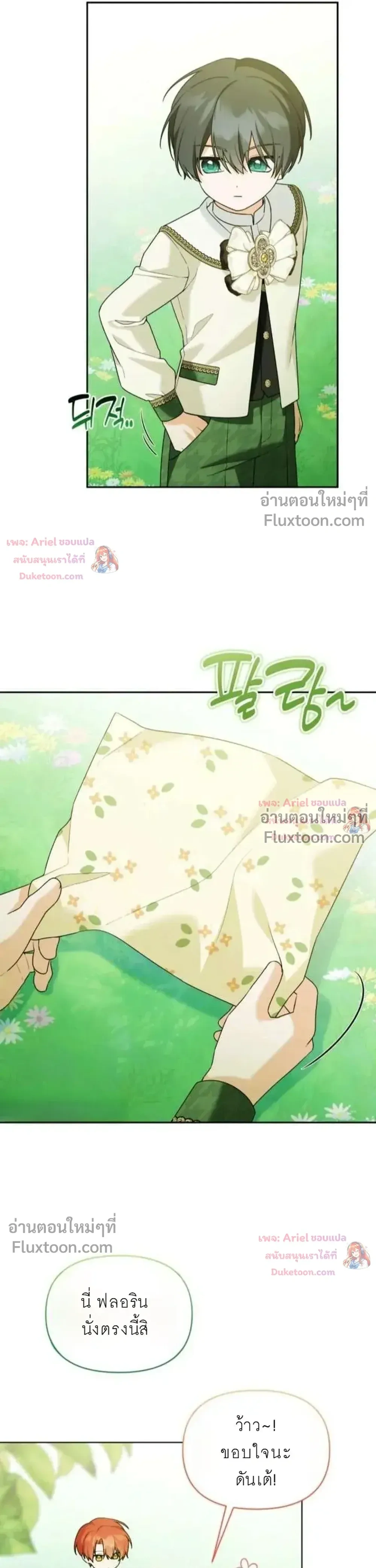 หน้าที่ 30
