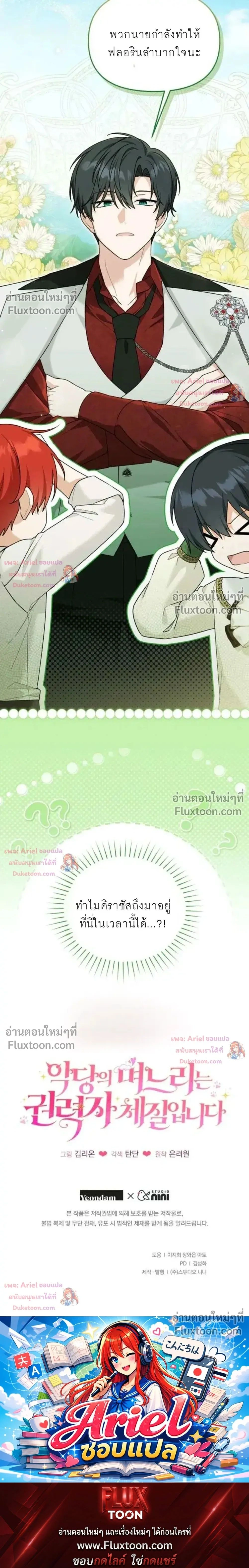 หน้าที่ 41