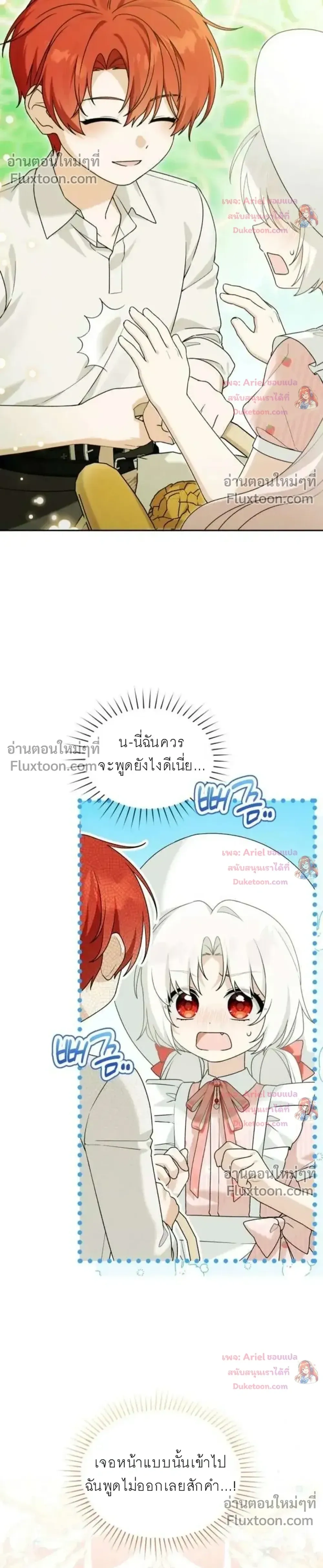 หน้าที่ 35