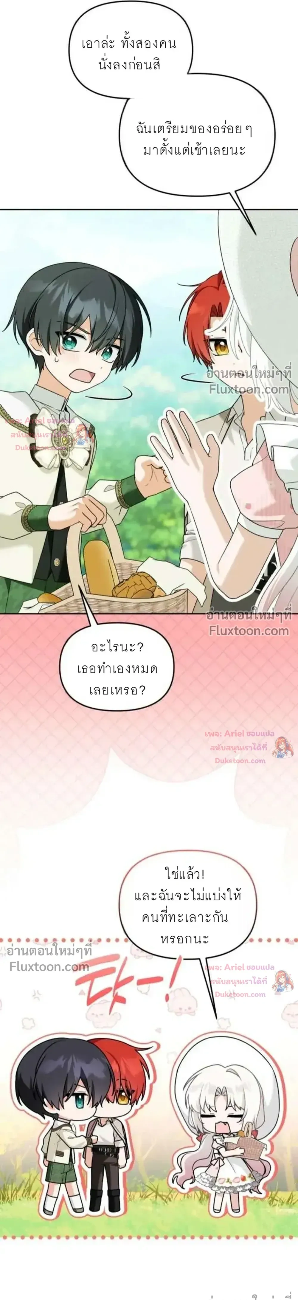 หน้าที่ 28