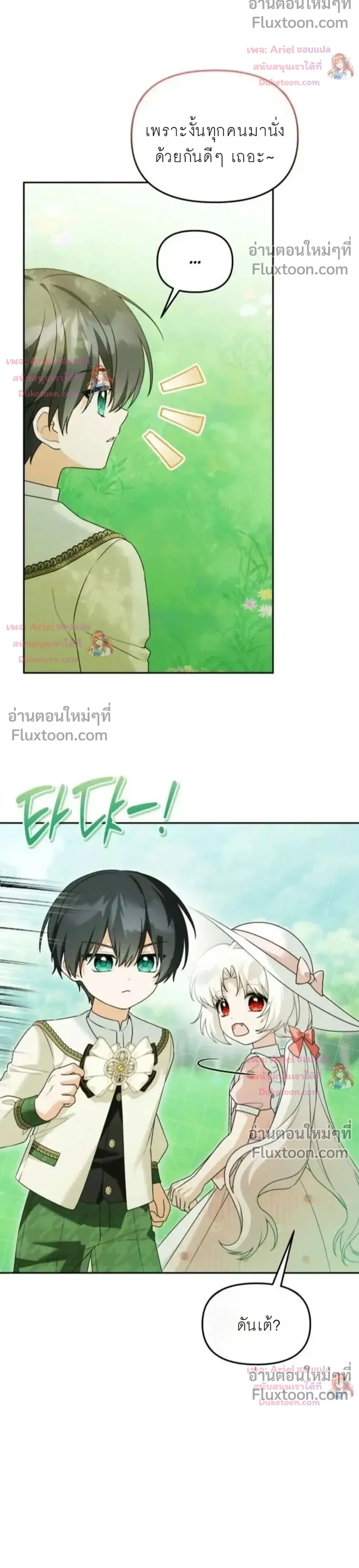 หน้าที่ 29
