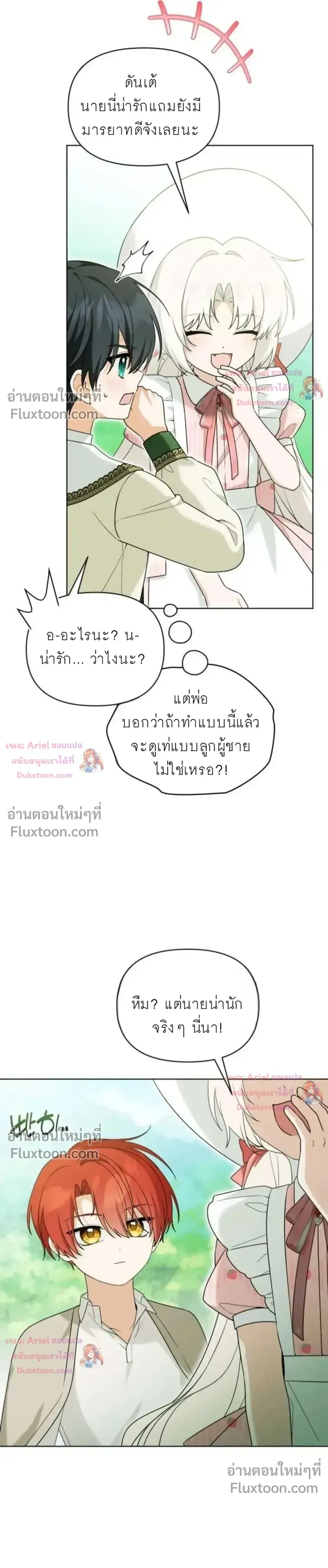 หน้าที่ 32