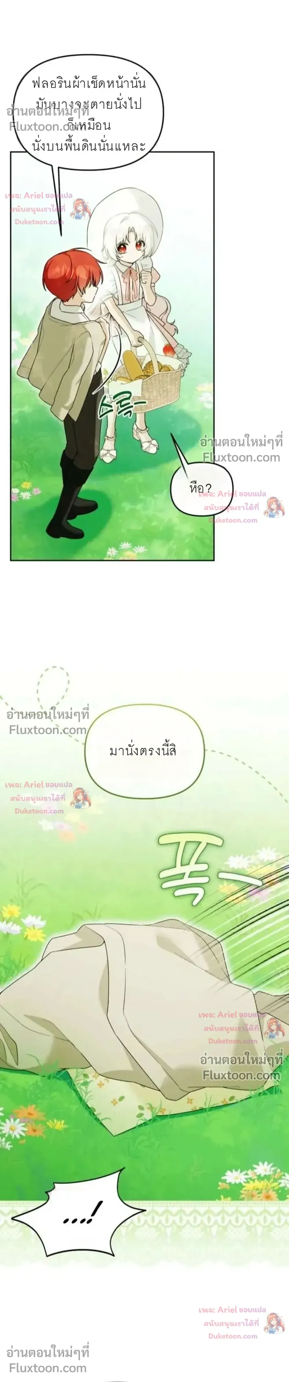 หน้าที่ 33