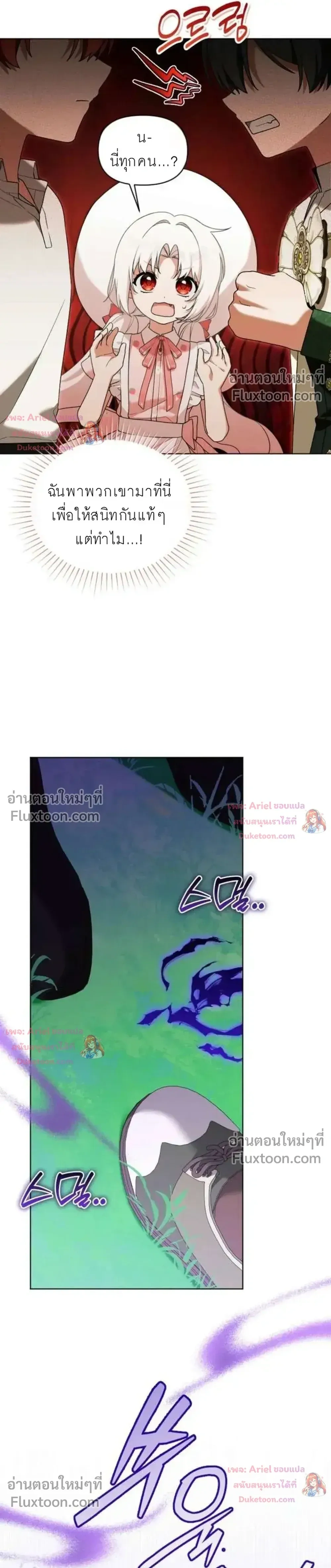 หน้าที่ 38