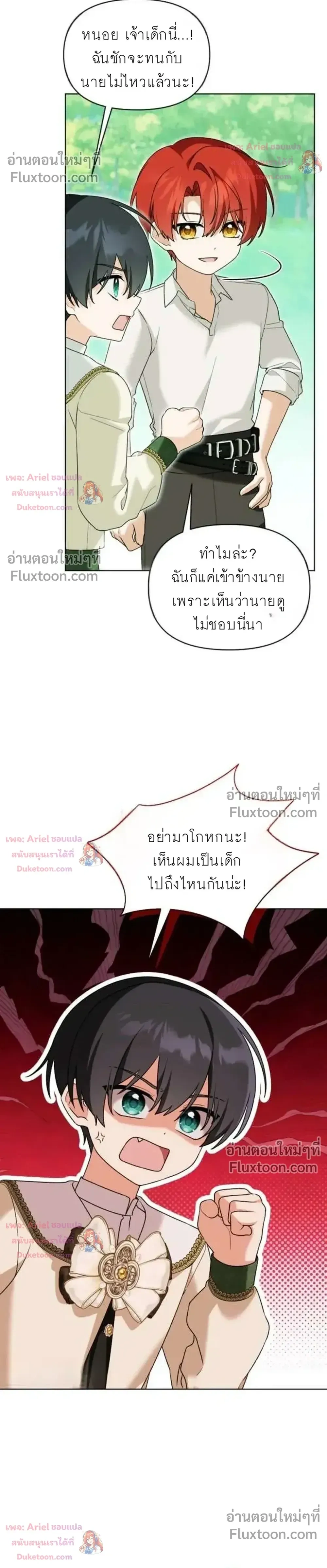 หน้าที่ 37