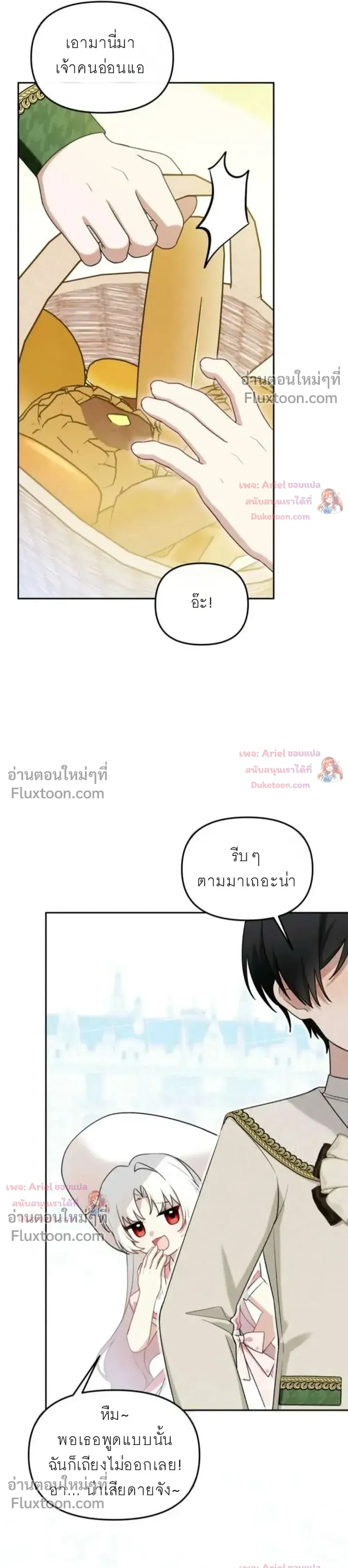 หน้าที่ 24