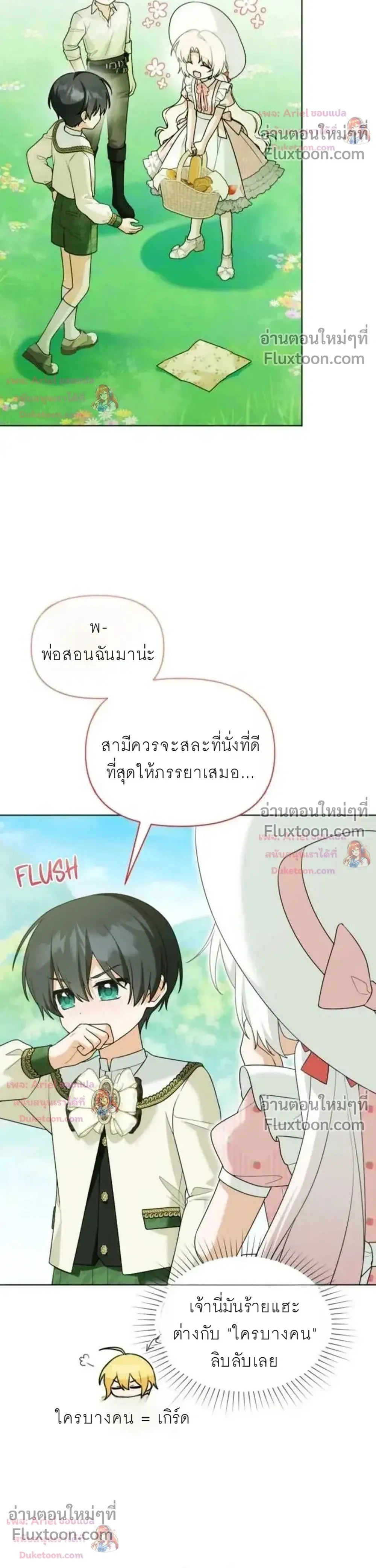 หน้าที่ 31