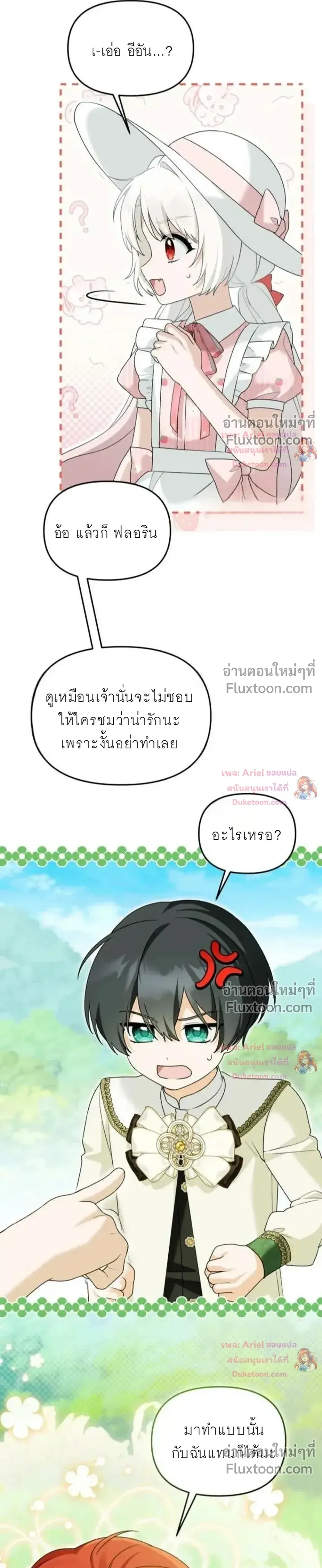 หน้าที่ 34