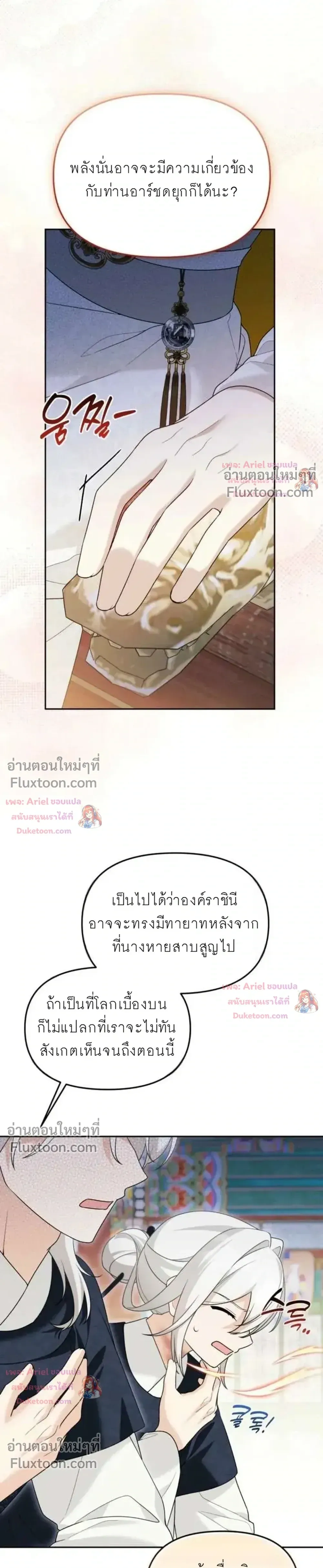 หน้าที่ 14
