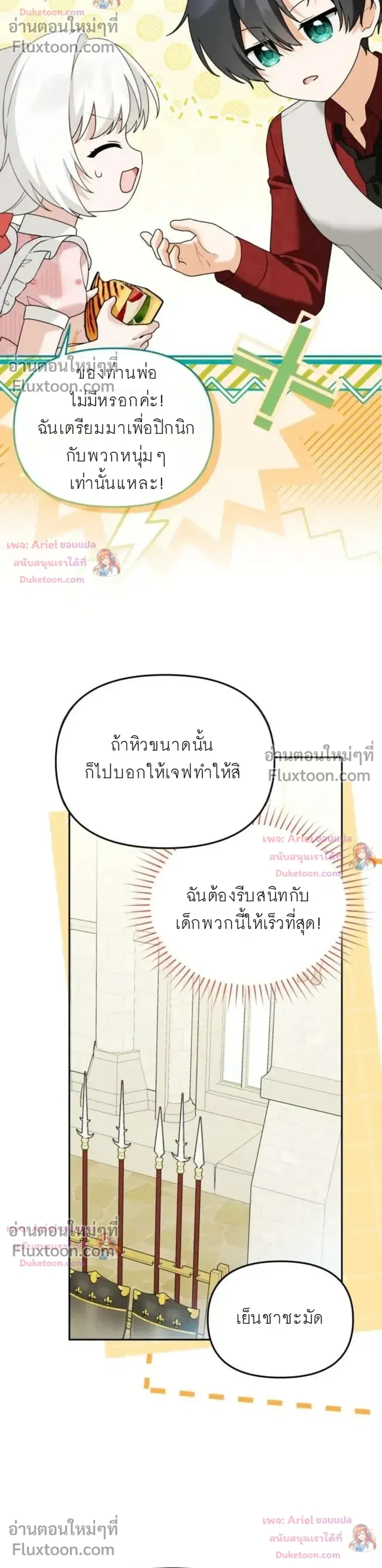 หน้าที่ 15