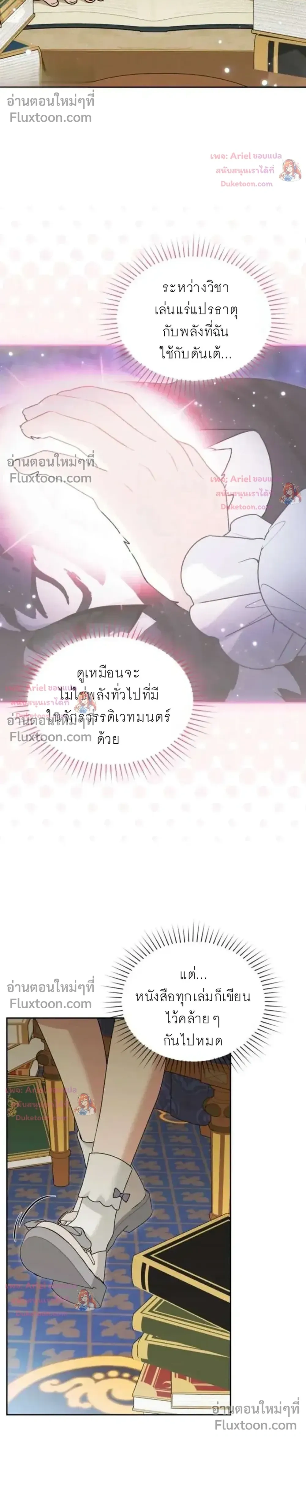 หน้าที่ 27