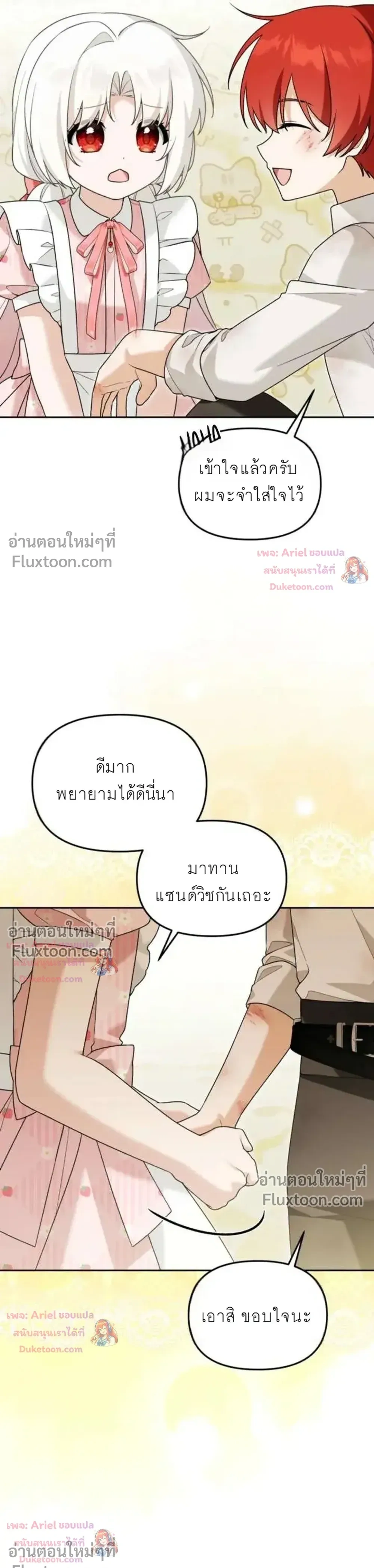 หน้าที่ 10