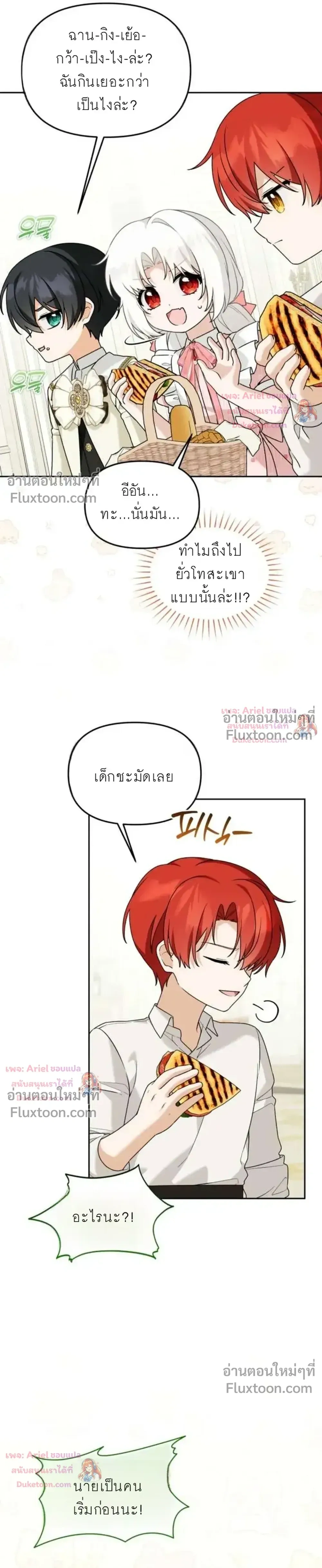 หน้าที่ 22