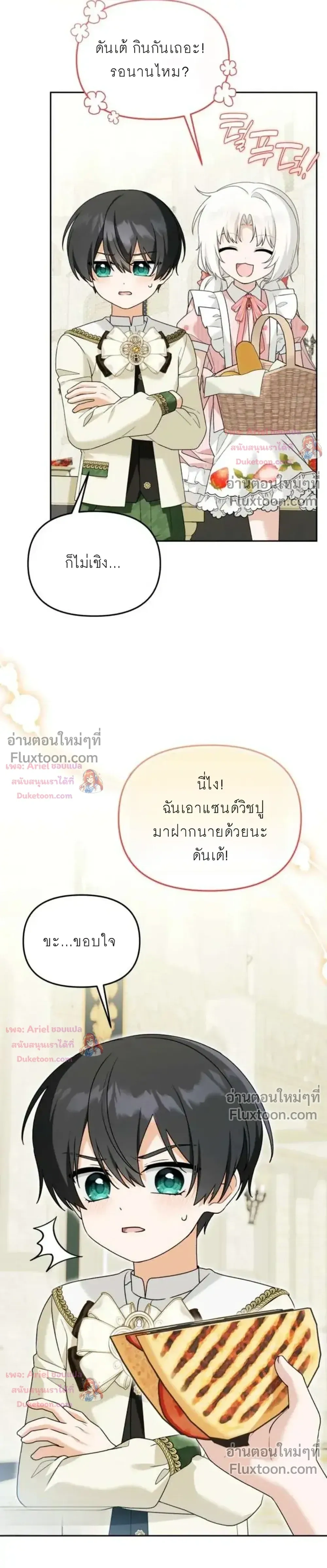 หน้าที่ 12