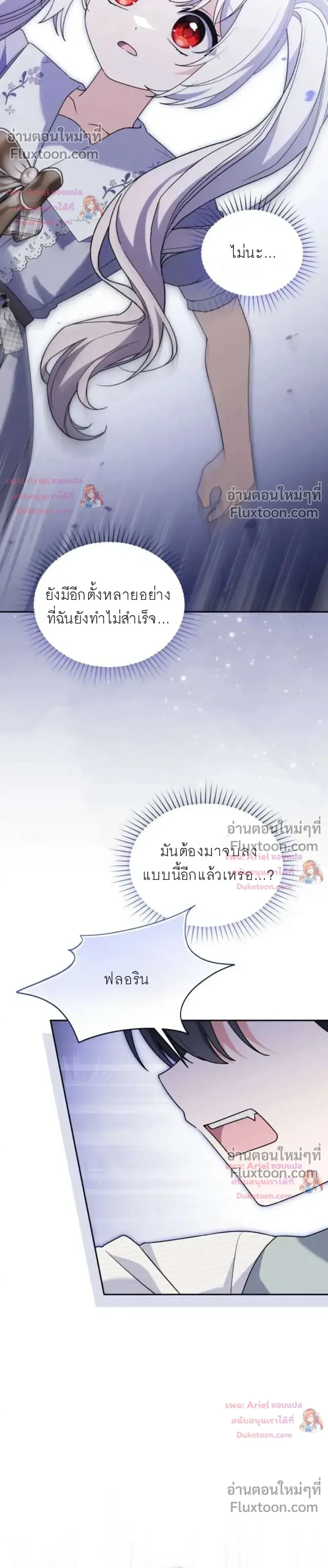 หน้าที่ 33