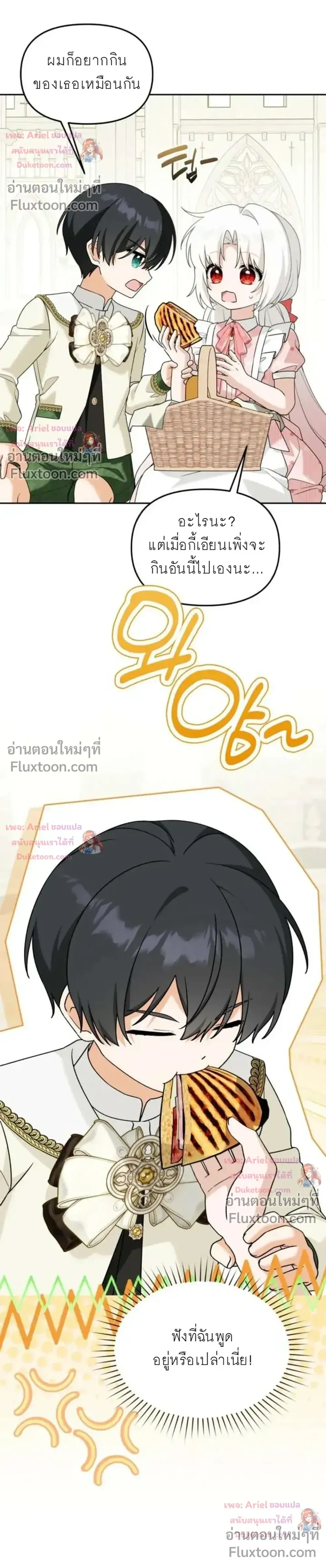 หน้าที่ 21