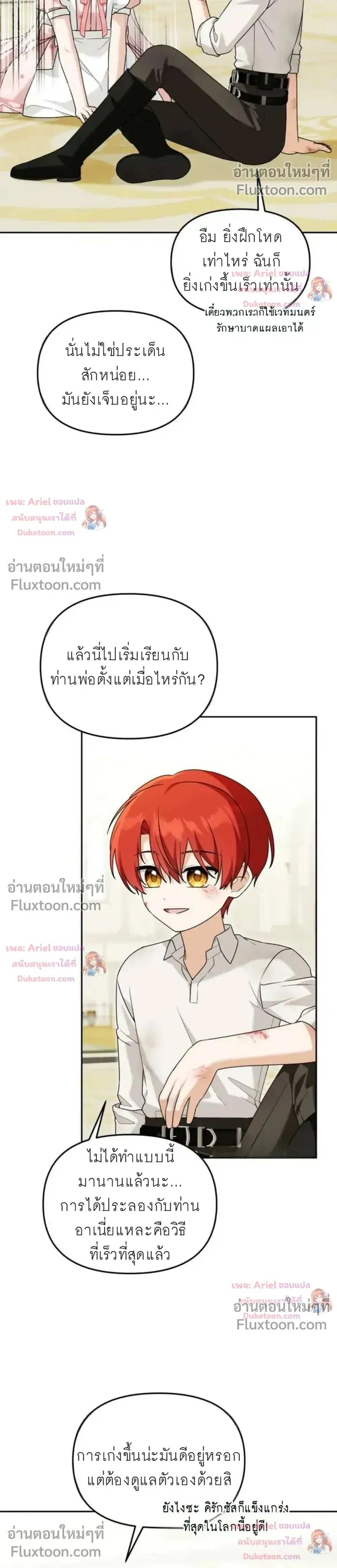 หน้าที่ 9