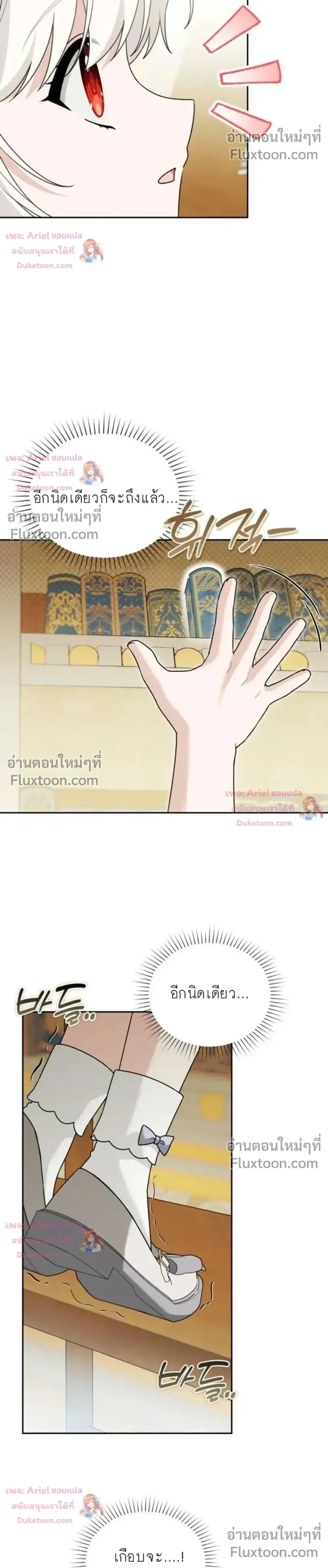 หน้าที่ 29