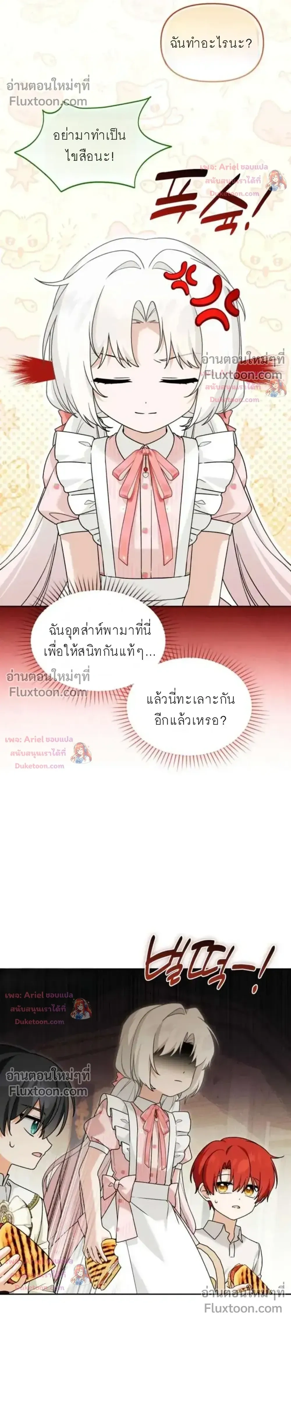 หน้าที่ 23