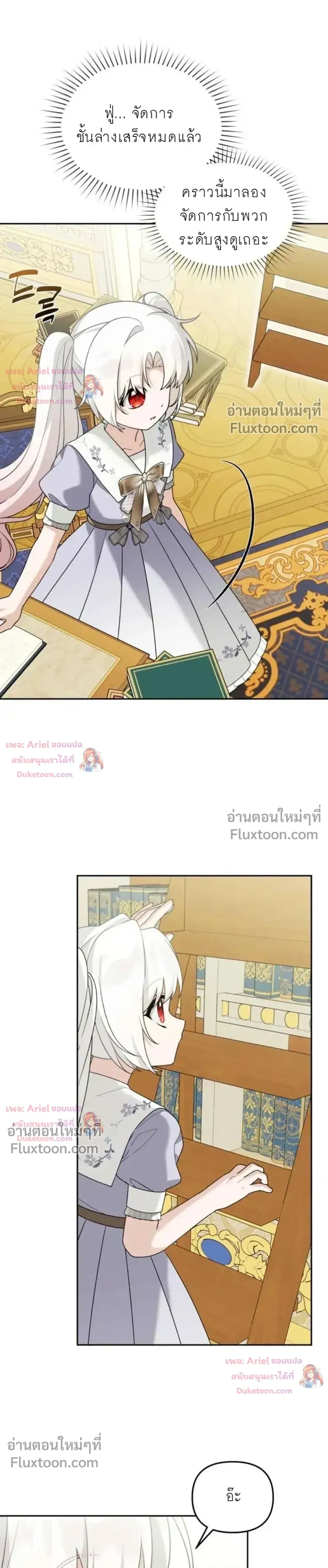 หน้าที่ 28