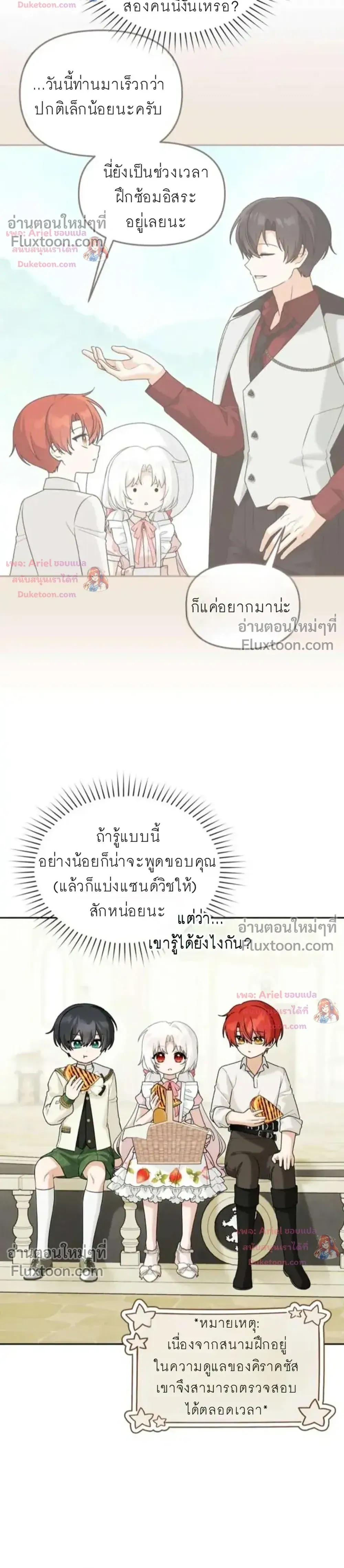 หน้าที่ 17