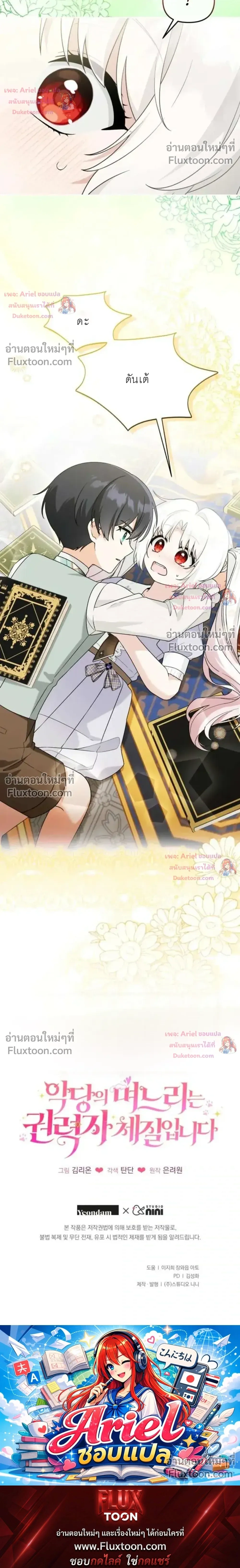 หน้าที่ 35
