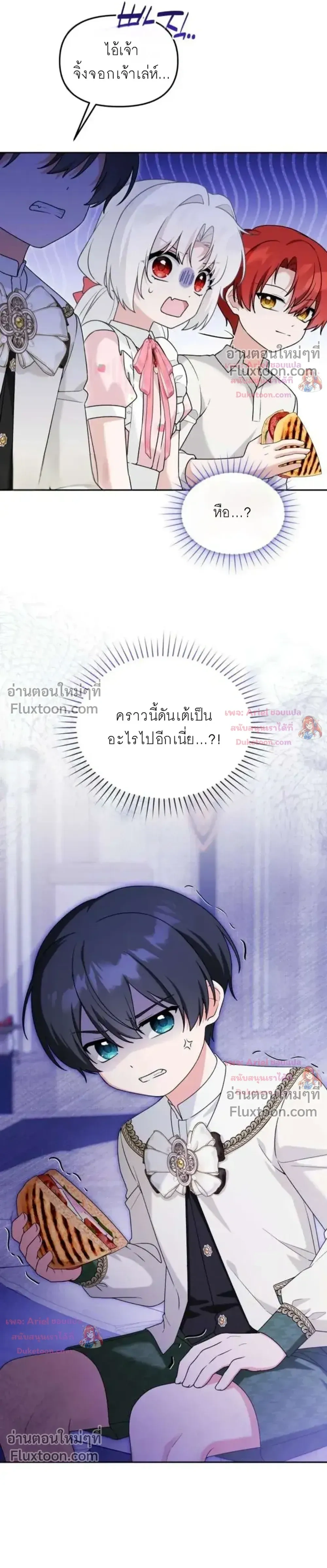 หน้าที่ 20