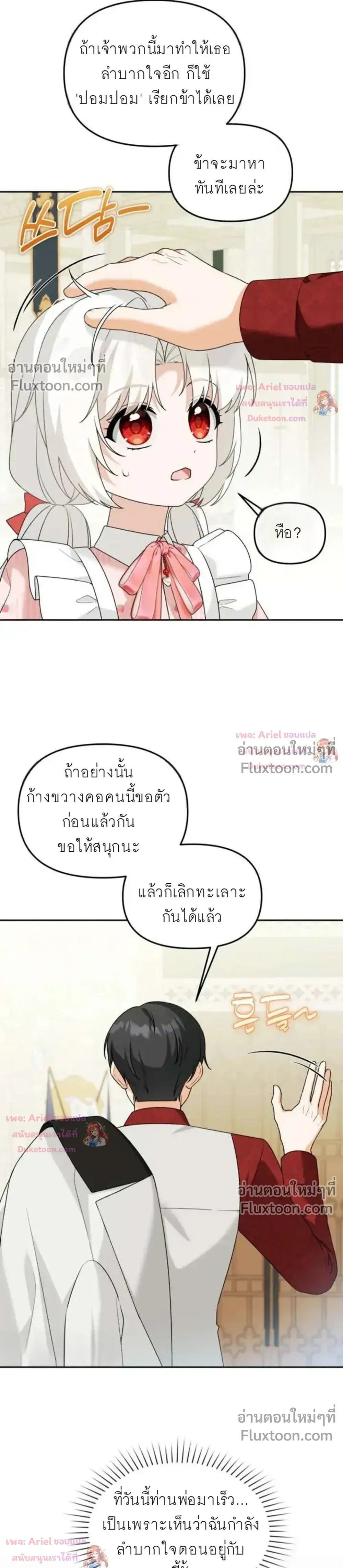 หน้าที่ 16