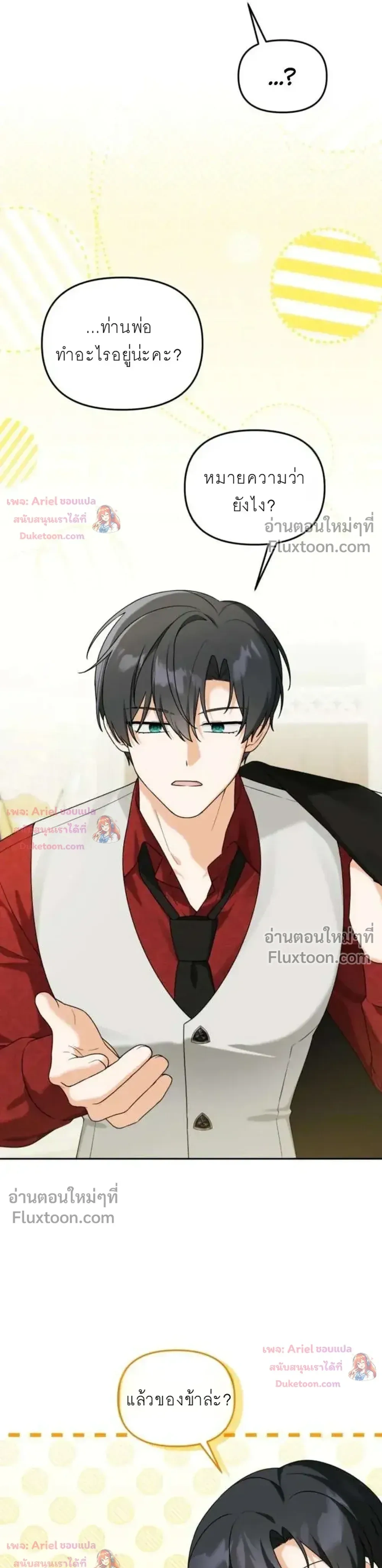 หน้าที่ 14