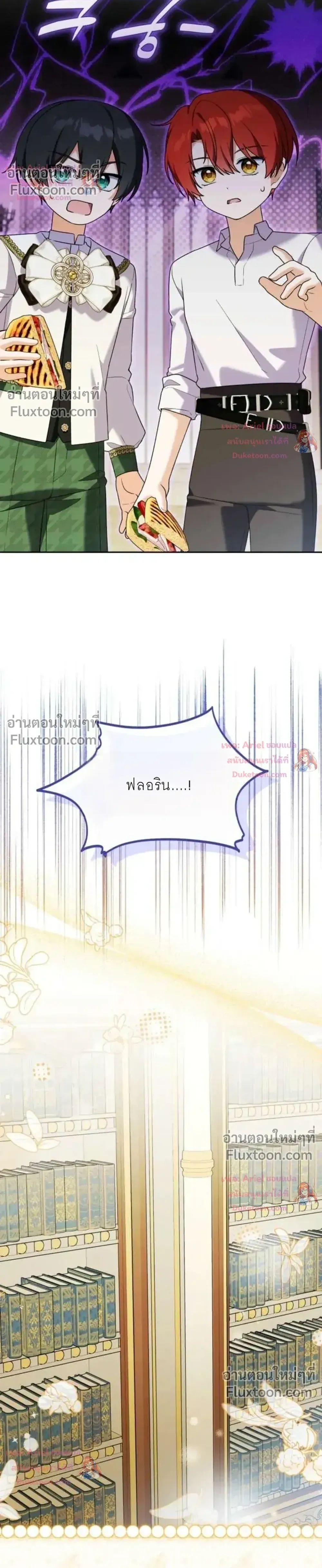หน้าที่ 25