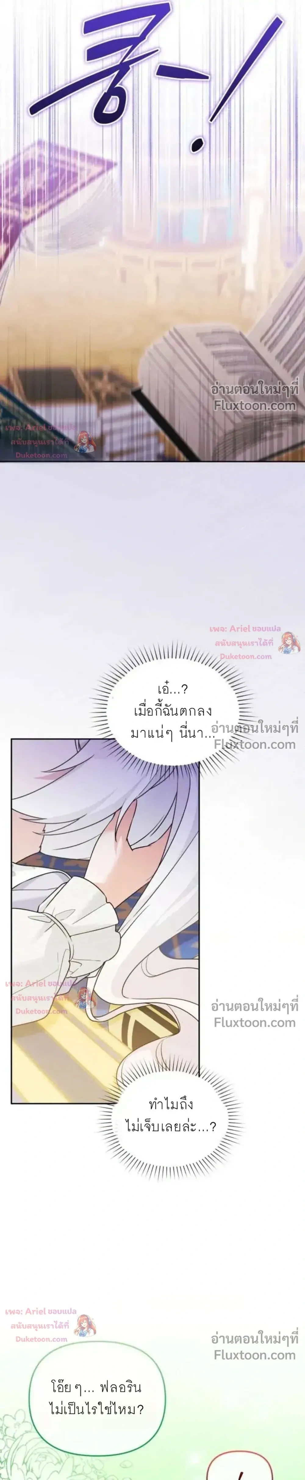 หน้าที่ 34