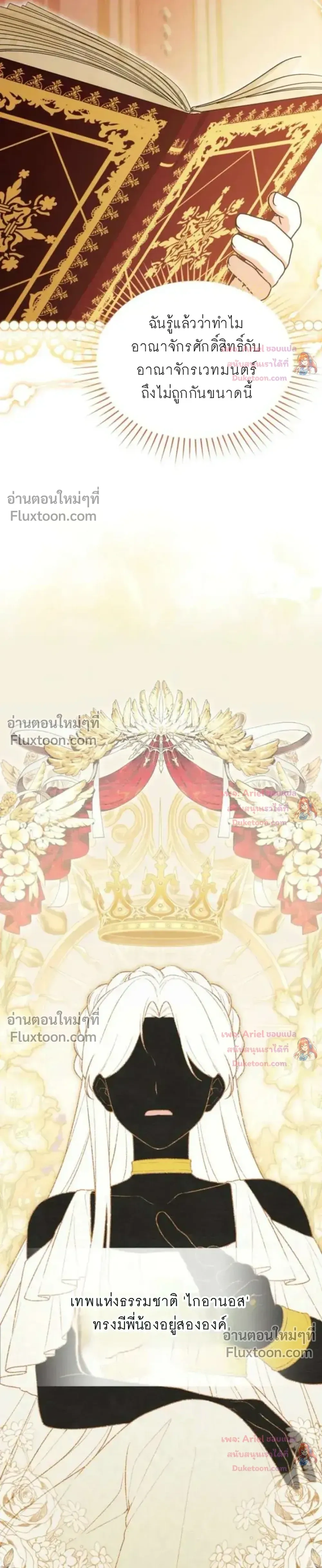หน้าที่ 23