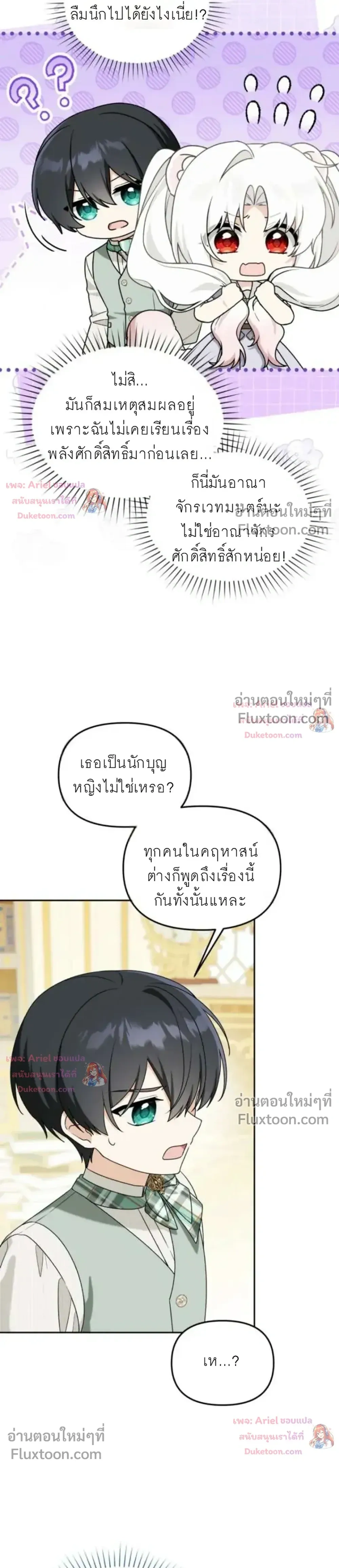 หน้าที่ 15