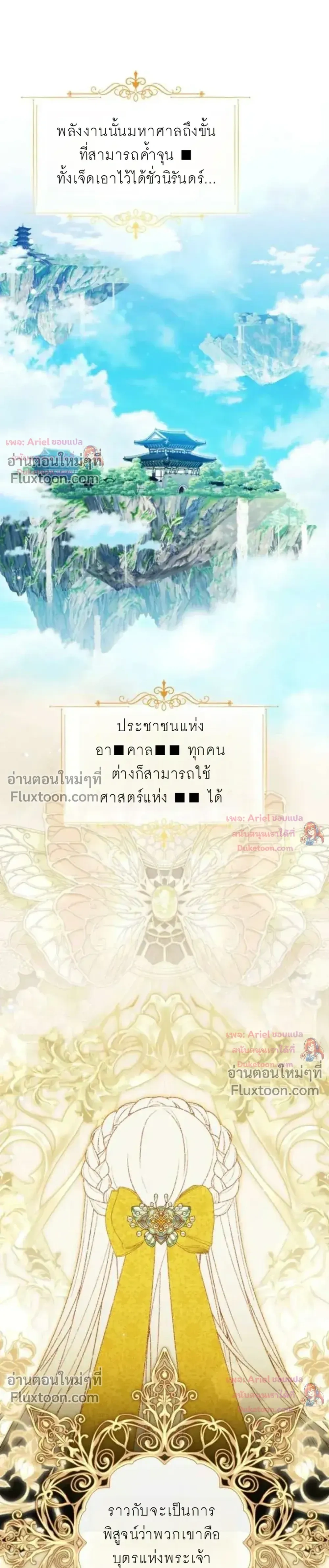 หน้าที่ 31