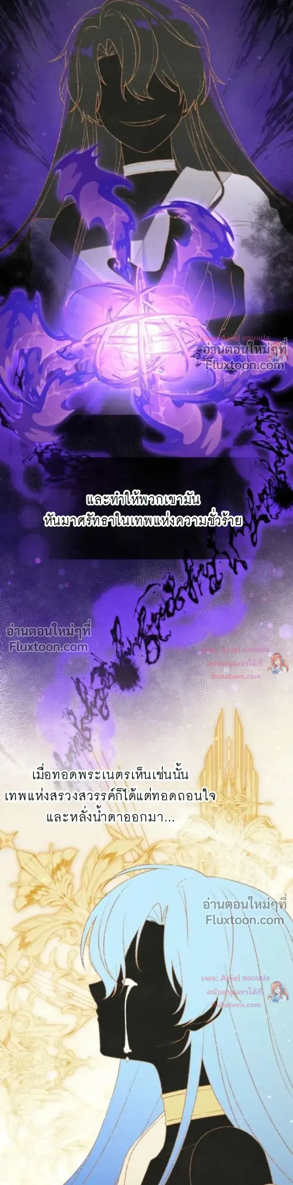 หน้าที่ 27