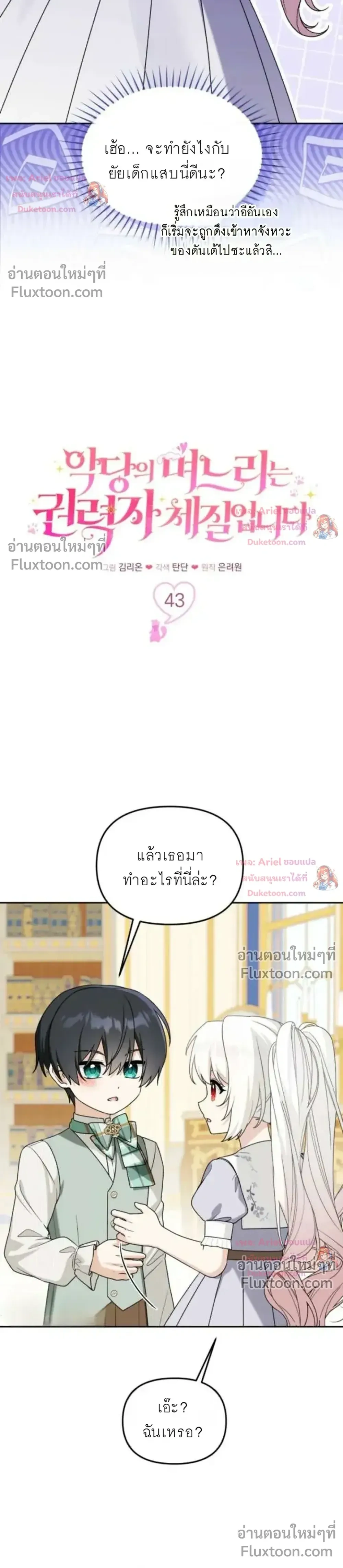 หน้าที่ 10