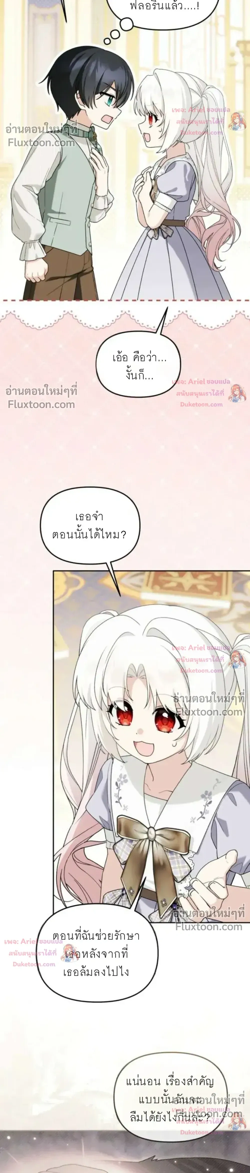 หน้าที่ 12