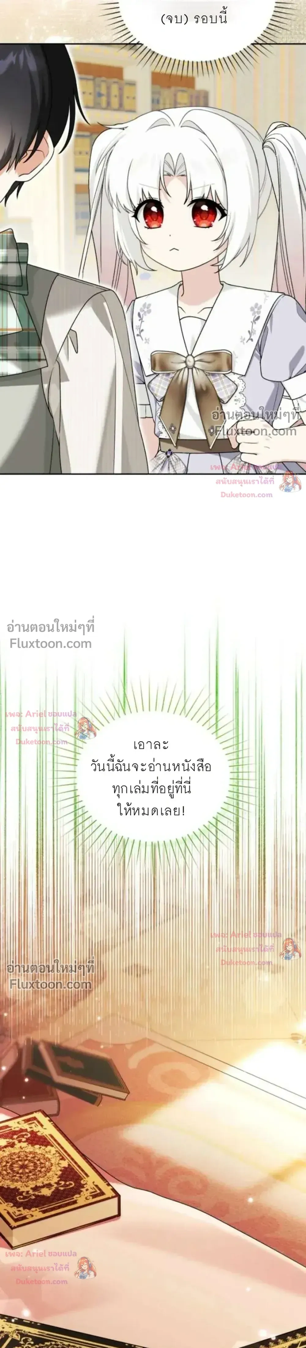 หน้าที่ 21