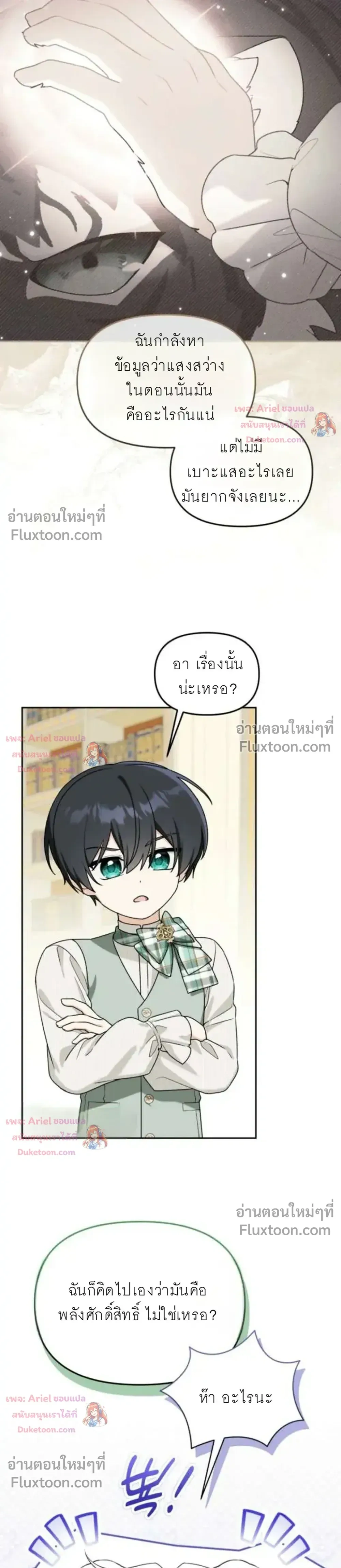 หน้าที่ 13