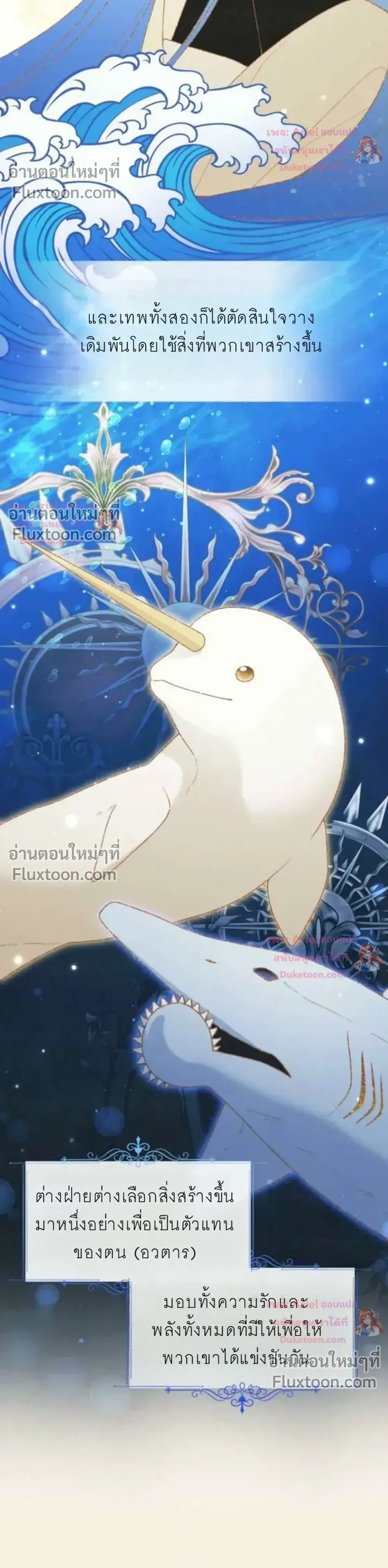 หน้าที่ 28