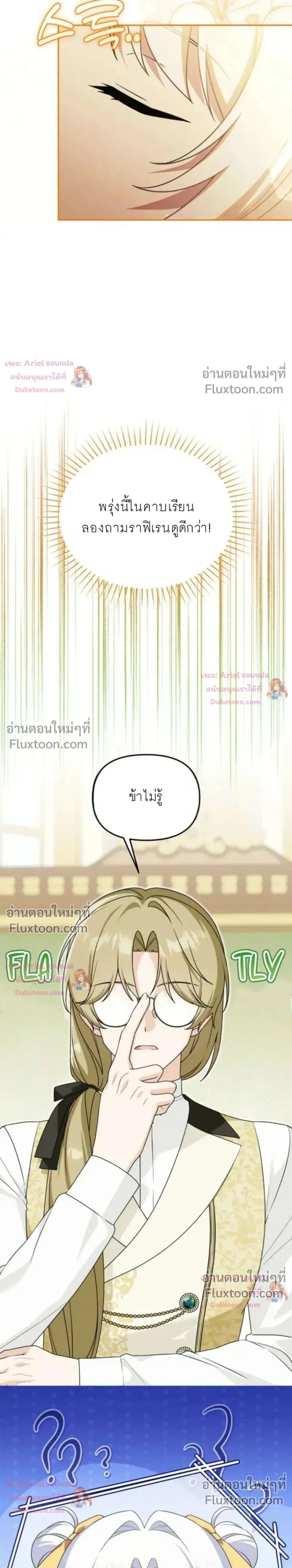 หน้าที่ 33