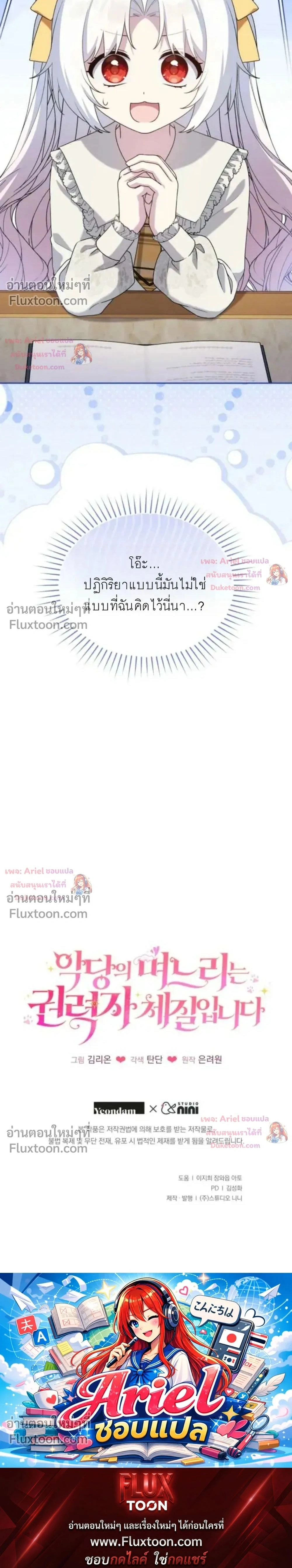 หน้าที่ 34