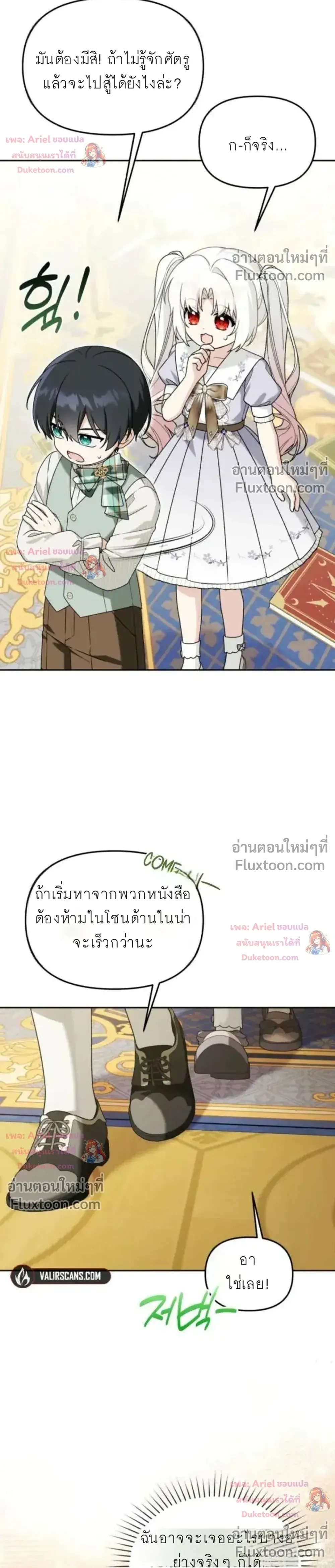 หน้าที่ 20
