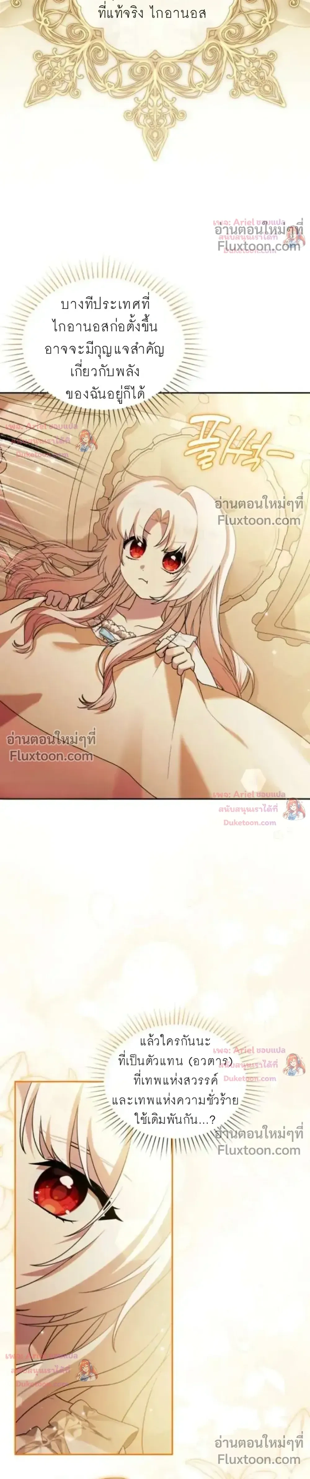 หน้าที่ 32