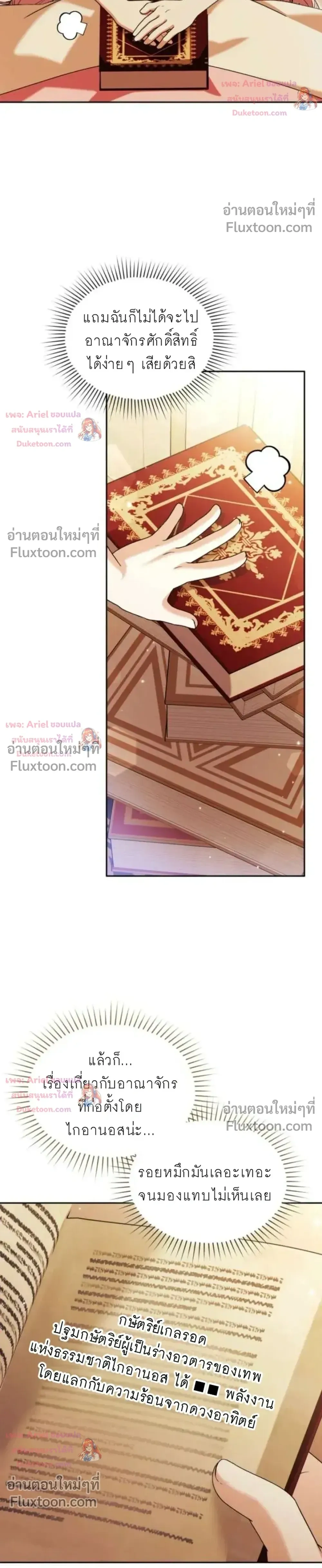 หน้าที่ 30